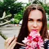Отзыв от Софья Курочкина